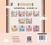 中国古典名著连环画 三十六计  彩图注音版 6-8-12岁中小学生中国经典阅读课外书 中国古典传统文化国学经典 古典历史故事连环画 商品缩略图1