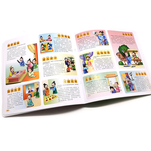 宝宝早教启蒙全书 成语故事100个 0-7岁宝宝幼儿早教启蒙成语故事认知书 大图大字大双语启蒙轻松翻看图片圆角设计安全早教全书 商品图4