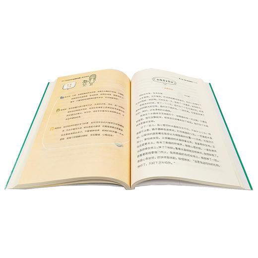 老师妈妈的私房作文课 高分妙招 小学生6-9-12岁作文辅导 三位老师妈妈私房作文课 从局部推敲到高分作文 赠送作者音频作文指导课 商品图4