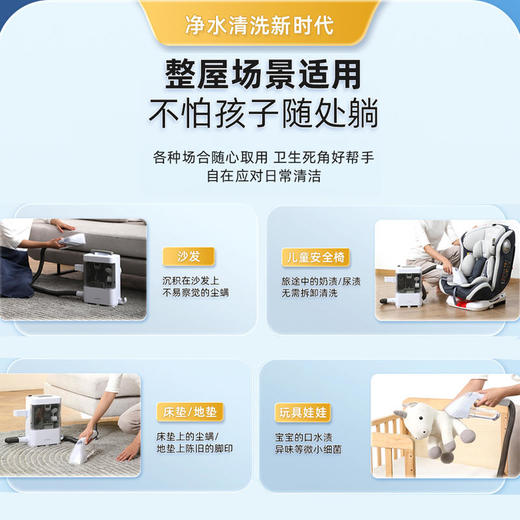 爱丽思小型布艺沙发清洗机电动多功能清洁机地毯清洁神器 商品图3