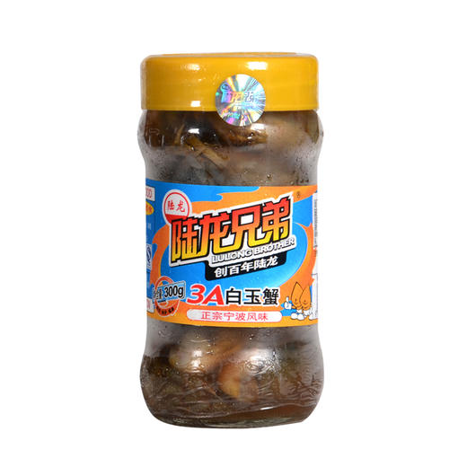 8007陆龙兄弟300g3A白玉蟹 商品图4