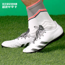 ADIDAS/阿迪达斯 PREDATOR FREAK .4 猎鹰入门级TF足球鞋FY6339