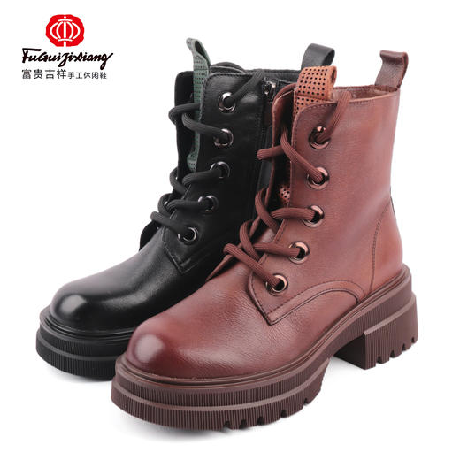 富贵吉祥2021平底休闲超轻加绒马丁靴F218007 商品图0