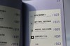 1016成长信箱 心理世界好神奇 给10-16岁孩子看的心理学科普漫画 长大成人之前的困惑解答 融洽家庭关系 人际关系的成长减压漫画书 商品缩略图3