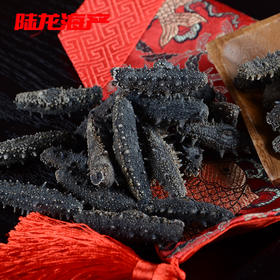 96004陆龙兄弟散装100-120头淡干海参