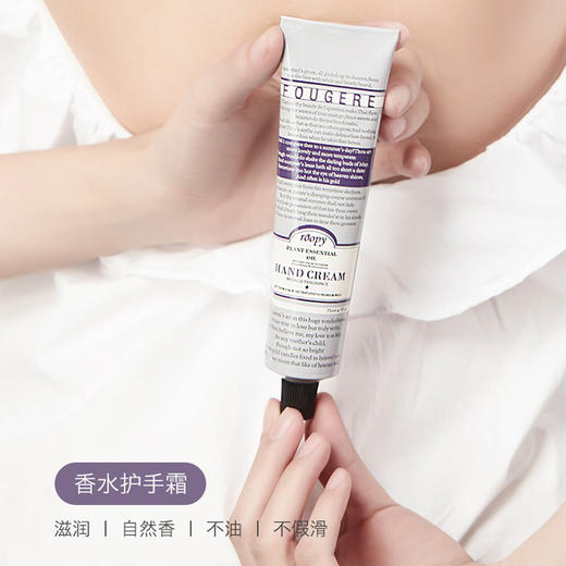 [3支装 好闻炸了] roopy润培香氛护手霜 馥奇香氛植物精粹护手霜75ml 滋润保湿补水防干裂小支便携冬季 商品图7