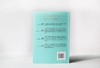 1016成长信箱 学不动了怎么办 给10-16岁孩子的礼物 长大成人之前的困惑解答 融洽家庭关系 人际关系 心理健康的成长减压漫画书 商品缩略图2