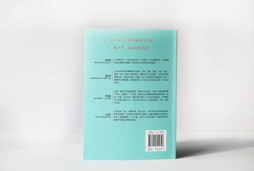 1016成长信箱 学不动了怎么办 给10-16岁孩子的礼物 长大成人之前的困惑解答 融洽家庭关系 人际关系 心理健康的成长减压漫画书 商品图2