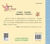 宝宝情绪管理与性格培养绘本 不怕不怕 帮助孩子克服恐惧情绪 3-6岁儿童情绪管理绘本图画宝宝睡前故事书培养孩子专注力故事书籍 商品缩略图1