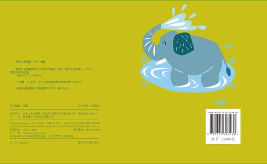 正版 婴幼儿布书 0-3岁婴幼儿认知启蒙布书婴儿早教布书 绿色印刷布书早教婴儿撕不烂可啃咬3D立体尾巴书6-12个月宝宝认知益智玩具 商品图1