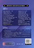 C语言基础入门与项目实践 杨亦红 项目实践应用掌握C语言基本知识 程序设计基础知识编程技能提高程序设计素养C语言编程课程教材书 商品缩略图1