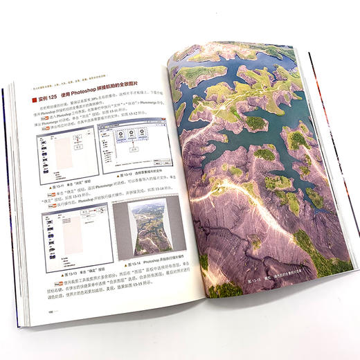 无人机摄影与摄像教程 航拍短视频剪辑剪映教程 大疆无人机航拍视频教程摄影摄像vlog商业航拍教程无人机飞行操控从入门到精通书籍 商品图3