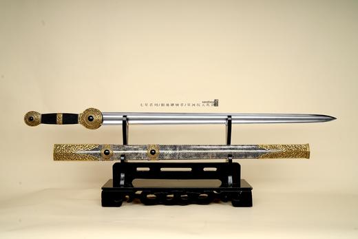 三希堂 乌骓系列 陨铁天玑剑  未开刃 商品图7