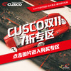 11.1-11.11全场零售7折 | CUSCO-车身加强件/油冷/机滤/全系列产品 商品缩略图0
