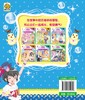 花国公主机智大冒险 爱琴海人鱼公主 拼音版 儿童文学 畅销儿童书籍 儿童课外读物 亲子读物 启蒙认知课外读物 益智类童书 商品缩略图1