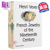 【中商原版】French Jewelry 进口艺术 Henri Vever的19世纪珠宝设计 T&H 商品缩略图0