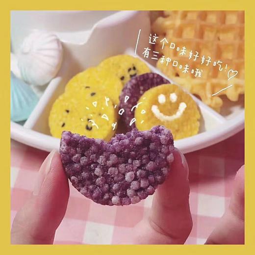 幸运小筑 | 小幸运混合玉米紫薯蛋酥 102g 商品图3