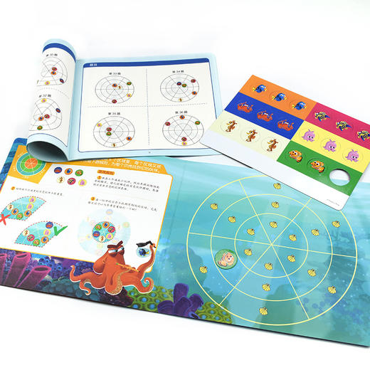 儿童数学思维训练磁力贴 专注力训练游戏 3-6-12岁儿童专注力益智全脑开发反复贴纸游戏书 智力潜能开发思维逻辑训练益智游戏书籍 商品图2
