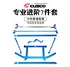 11.1-11.11全场零售7折 | CUSCO-车身加强件/油冷/机滤/全系列产品 商品缩略图11
