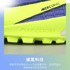 NIKE/耐克 次高端低帮刺客14TF碎钉男子比赛训练足球鞋 商品缩略图3