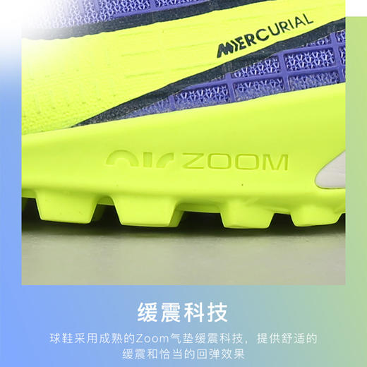 NIKE/耐克 次高端低帮刺客14TF碎钉男子比赛训练足球鞋 商品图3