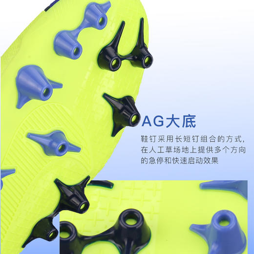NIKE/耐克 中端低帮刺客14AG比赛训练足球鞋男 商品图2