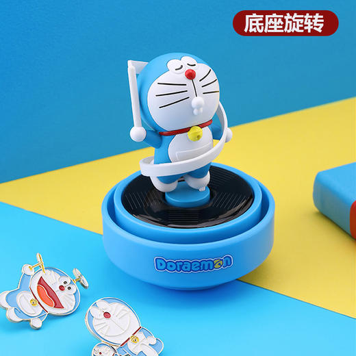 哆啦A梦 太阳能车载旋转香薰 商品图1