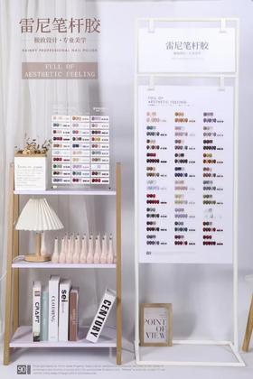 雷尼笔杆胶90色套装（秒杀）