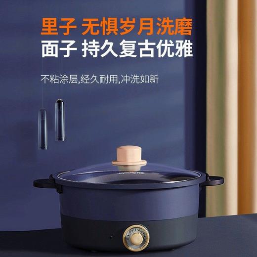 九阳（Joyoung）电火锅3L多功能家用电煮锅迷你学生宿舍锅煮面电热锅 电热锅电热火锅 商品图0