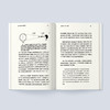 《第一推动丛书·宇宙系列：大爆炸简史》 商品缩略图2