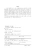 大学生劳动教育 王雄伟 提升大学生劳动综合素养 提升大学生劳动能力 劳动教育理论与实践 马克思主义劳动观 培养劳模精神工匠精神 商品缩略图2
