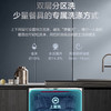 海尔（Haier）洗碗机HWY14-186BKU1 商品缩略图3