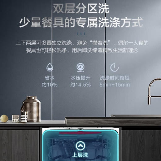 海尔（Haier）洗碗机HWY14-186BKU1 商品图3
