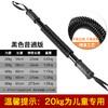 【20kg-60kg】臂力器男女健身器材可调节臂力棒家用训练握力棒-Z仓 商品缩略图0