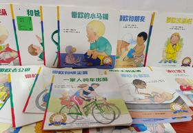 《0-3岁好性格养成绘本》：把绘本和实际生活联系在了一起