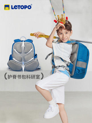 【森哥优选】乐同书包 悟空素雅系列护脊书包. 商品图1