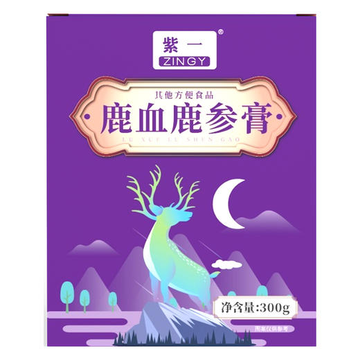 紫一鹿血鹿参膏 商品图3