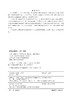 C语言基础入门与项目实践 杨亦红 项目实践应用掌握C语言基本知识 程序设计基础知识编程技能提高程序设计素养C语言编程课程教材书 商品缩略图2