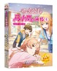 正版 智慧公主马小岚前传6 学校的离奇事件 6-12岁小学生课外阅读物 女孩青春励志成长书籍 校园儿童文学小学生课外阅读物故事书籍 商品缩略图0
