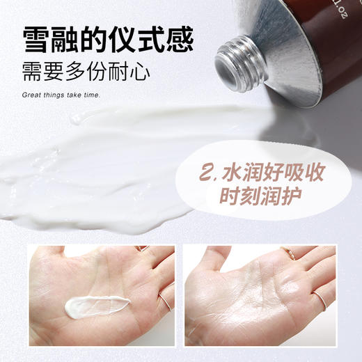 [3支装 好闻炸了] roopy润培香氛护手霜 馥奇香氛植物精粹护手霜75ml 滋润保湿补水防干裂小支便携冬季 商品图4