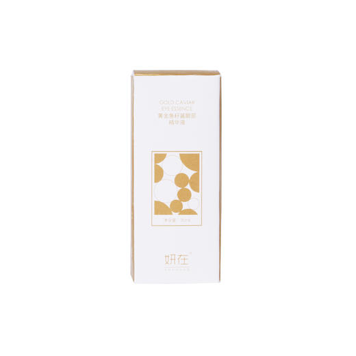 妍在 黄金鱼籽酱眼部精华液30ml [D类] 商品图2