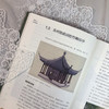 图解文人园林建筑 潘冬梅  园林设计书籍 中国古典园林建筑之美古建筑设计风景园林景观文人园林起源发展历史类型营造手法应用书籍 商品缩略图4