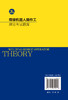 正版 焊接机器人操作工理论考试题库 全国智能焊接职业技能竞赛用书 焊接机器人安全操作基本配置组成安装调试保养维护应用书籍 商品缩略图1