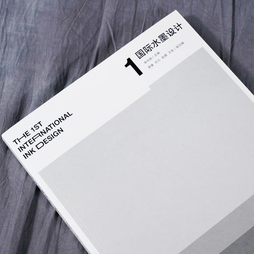 国际水墨设计 1 李中扬 国际水墨优秀作品设计展 东方传统水墨文化设计 视觉设计空间设计水墨艺术 展品介绍 国际水墨设计鉴赏书籍 商品图2