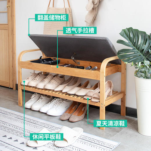 换鞋凳（60cm） 商品图2