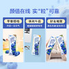 真果粒蓝莓果粒康美苗条装250g×12盒 商品缩略图3