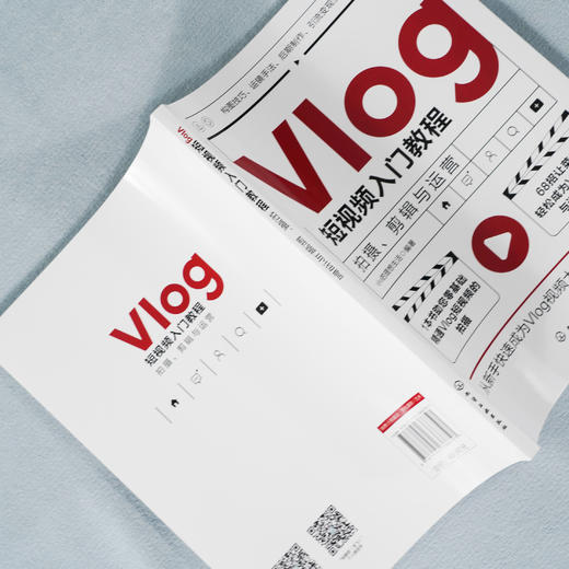 Vlog短视频入门教程 拍摄剪辑与运营 零起点精通Vlog短视频 Vlog剪辑与运营手机摄影视频剪辑 Vlog短视频行业新手创作者学习参考书 商品图3