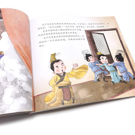 中华传统美德故事绘本 礼 国学启蒙书 一二三四年级小学生b读课外书籍中华传统美德故事青少年道德素质教育 家庭教育 亲子阅读 商品图2