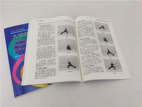 大学体育 孙威 体育理论 球类运动 休闲时尚运动 民族传统体育与传统养生术 冬季运动 科学体育健身 运动损伤及预防 体育文化书籍 商品图3