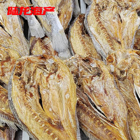 50350散装黄鱼鲞